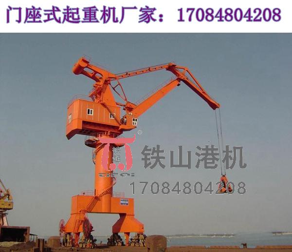 廣東深圳門座式起重機生產廠家分享門座式起重機的平衡性